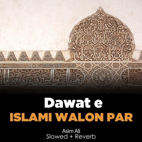 Dawat e Islami Walon Par Lofi | Boomplay Music