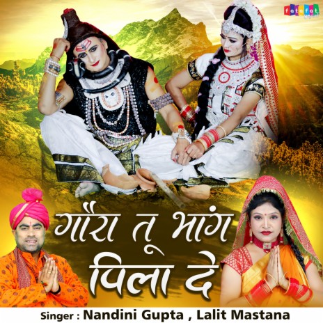 Gaura Tu Bhang Pila De ft. Lalit Mastana | Boomplay Music