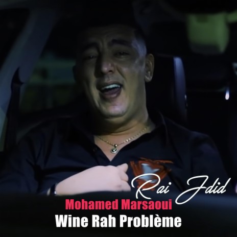 Mohamed Marsaoui Wine Rah Problème | Boomplay Music