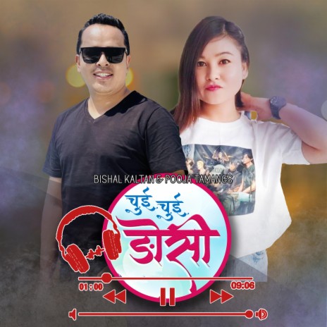 Chui Chui Ngosi ft. Pooja Tamang | Boomplay Music