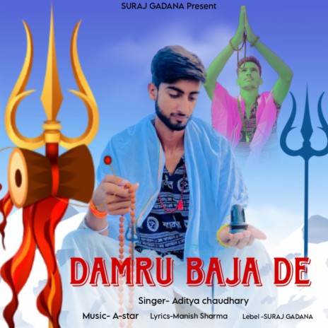 Damru Baja De | Boomplay Music