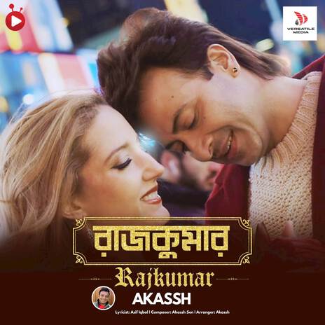 Rajkumar (From Rajkumar) | Boomplay Music