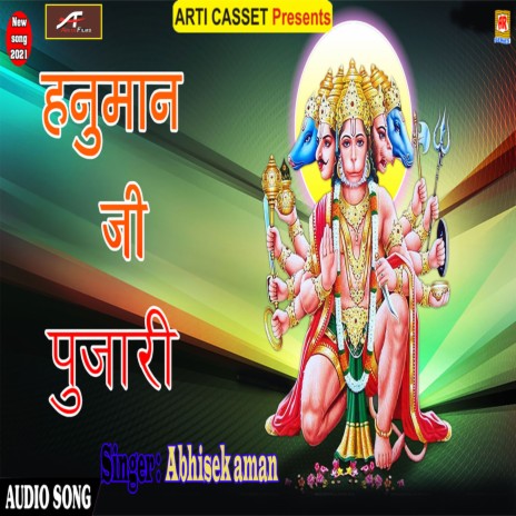 Hanuman Ka Pujari | Boomplay Music