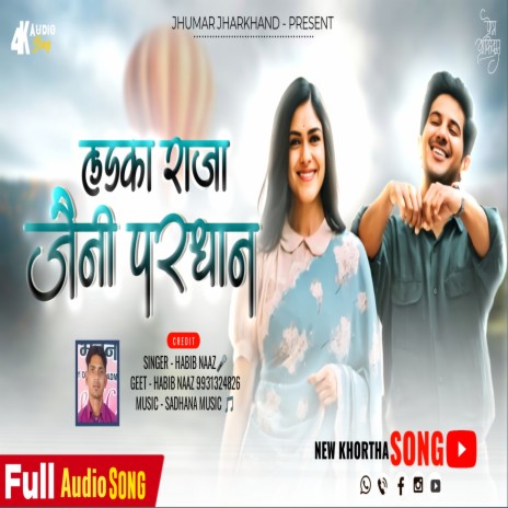 Ladka Raja Jaini Pardhan | Boomplay Music