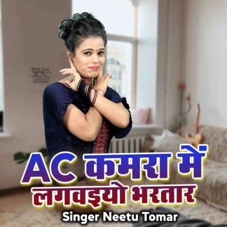 AC Kamra Mein Lagwaiyo Bhartaar | Boomplay Music