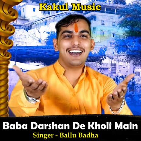 Baba Darshan De Kholi Main (Hindi) | Boomplay Music