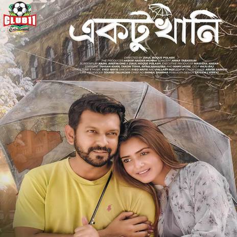 Ektukhani ft. Pallavi Roy | Boomplay Music