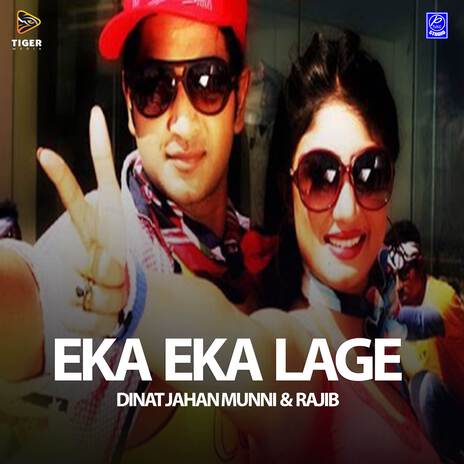 Eka Eka Lage | Boomplay Music