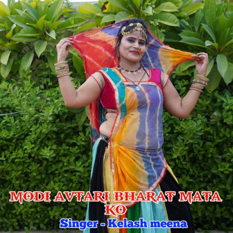 MODI AVTARI BHARAT MATA KO | Boomplay Music
