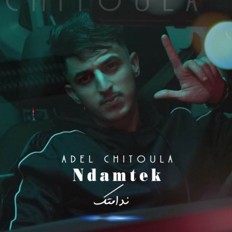 Ndamtek ft. Allaa Mazari | Boomplay Music