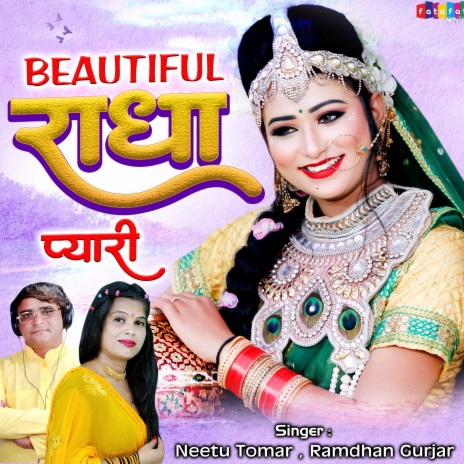 Tu Beautiful Radha Pyari ft. Neetu Tomar | Boomplay Music