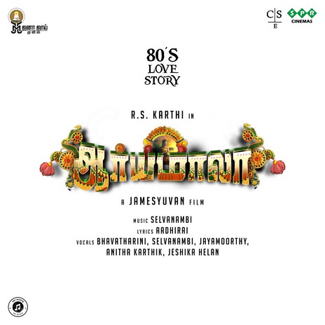 Athipoovapola (From Aaryamala) | Boomplay Music