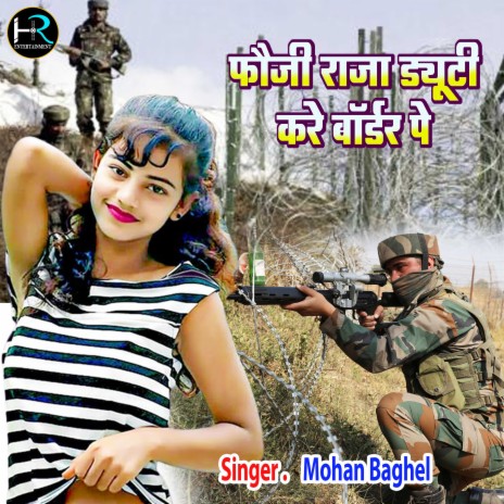 Foji Raja Duty Kare Border Pe (Hindi) | Boomplay Music