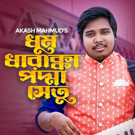 Dhum Dharakka Podda Setu | Boomplay Music