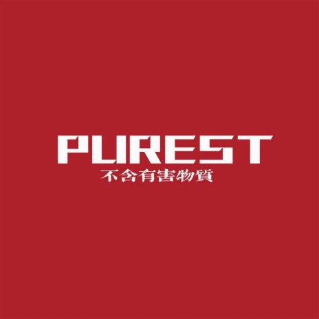 Purest | Boomplay Music