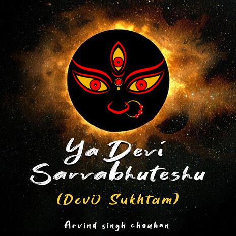 Ya Devi Sarvabhuteshu | Boomplay Music