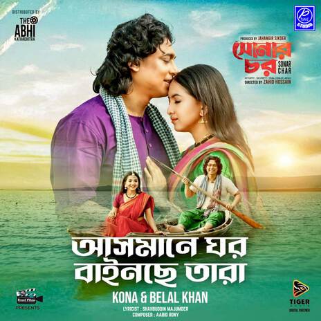 Asmane Ghor Bainche Tara (From Sonar Char) ft. Kona | Boomplay Music