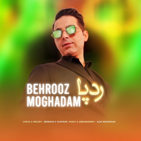 Radde Paa-Behrooz Moghadam | Boomplay Music
