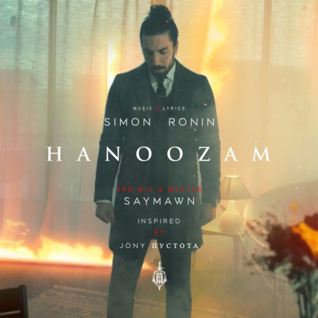 Hanoozam | Boomplay Music