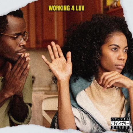 Working 4 Luv | Boomplay Music