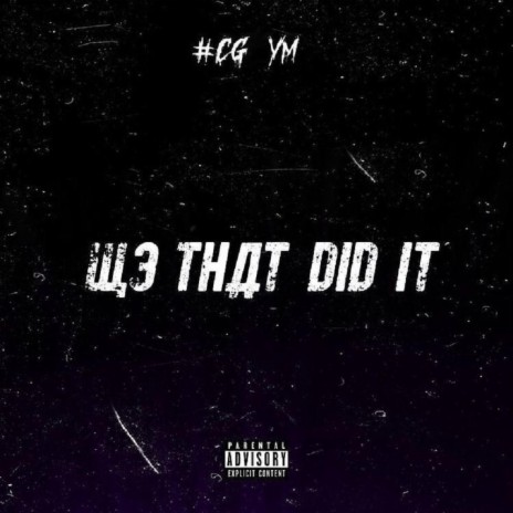 We That Did It | Boomplay Music