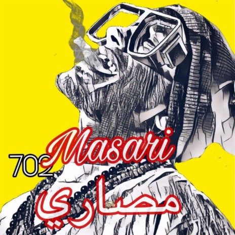 Masari Masari | Boomplay Music