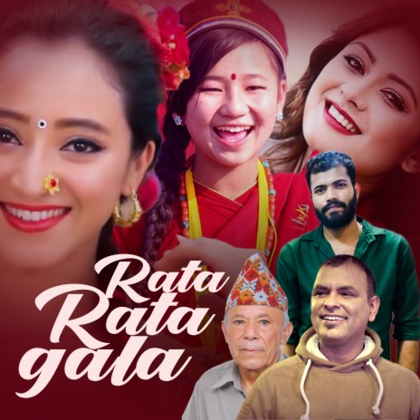 Rata Rata Gala ft. Subash Mandal | Boomplay Music