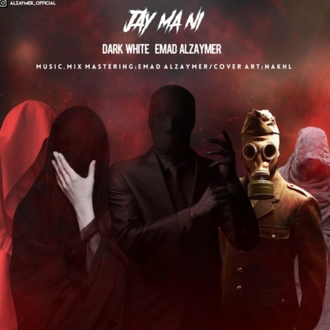 Jay Ma Ni ft. Emad Alzaymer | Boomplay Music