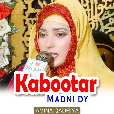 Kabootar Madni dy | Boomplay Music