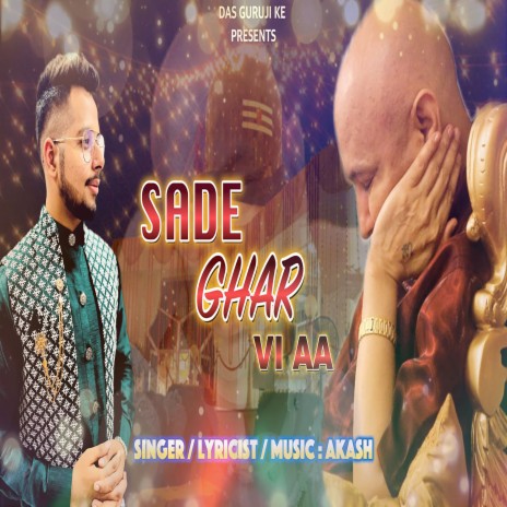 Sade Ghar Vi Aa | Boomplay Music