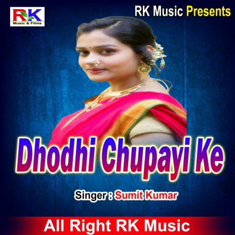 Dhodhi Chupayi Ke | Boomplay Music