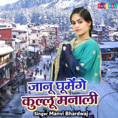 Janu Ghumenge Kullu Manali | Boomplay Music