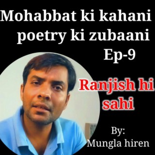 Ranjis hi sahi|| Mohabbat ki kahani poetry ki zubani Ep-9