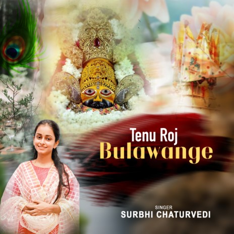 Radhe Radhe Gawange ft. Surbhi Chaturvedi | Boomplay Music