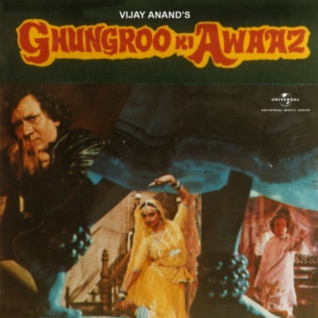 Pagla Pagla (From ' Ghungroo Ki Awaaz' Soundtrack) ft. R. D. Burman | Boomplay Music