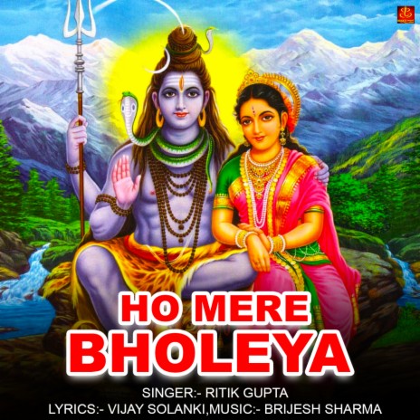 Ho Mere Bholeya Ritik Gupta | Boomplay Music