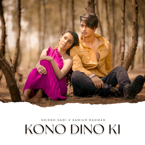 Kono Dino Ki ft. Samiur Rahman Samir & Saimur Rahman | Boomplay Music