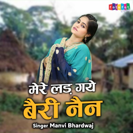 Mere Lad Gaye Bairi Nain | Boomplay Music