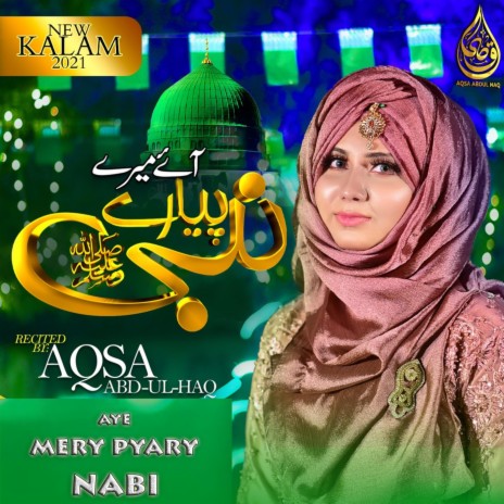 Aye Mery Pyary Nabi | Boomplay Music