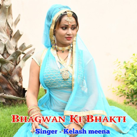 Bhagwan Ki Bhakti | Boomplay Music