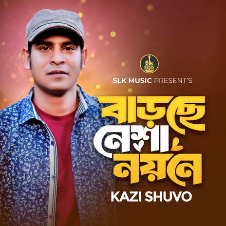 Barche Nesha Noyone | Boomplay Music