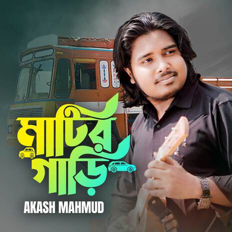 Matir Gaari | Boomplay Music