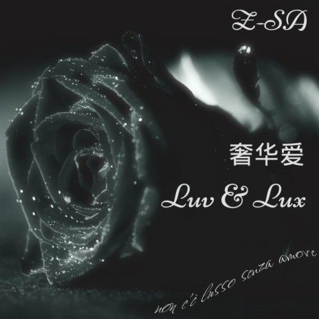 Luv e Lux | Boomplay Music