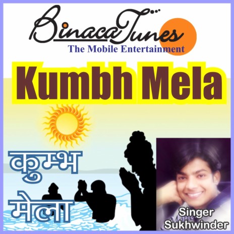 Aaya Kumbh Ka Mela | Boomplay Music