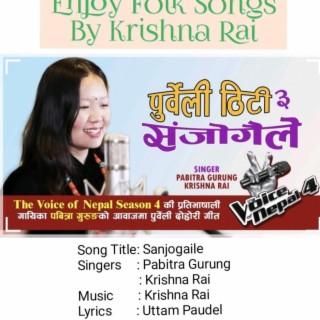 Pabitra Gurung Sanjogaile Bhetiyo Maibeni Melaima Purbeli Song