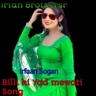 Billi Ki Yad Mewati Song