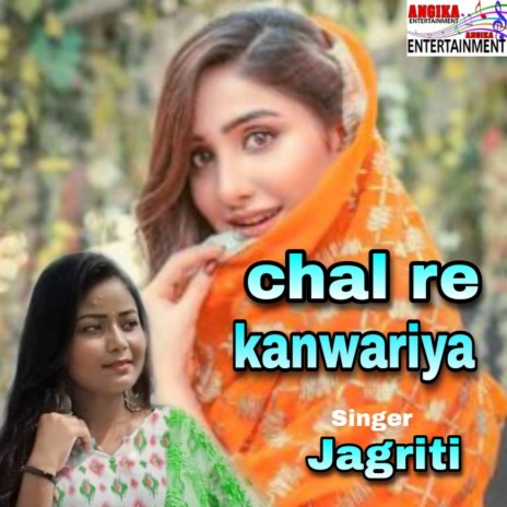 Chal Re Kanwariya (maithili) | Boomplay Music