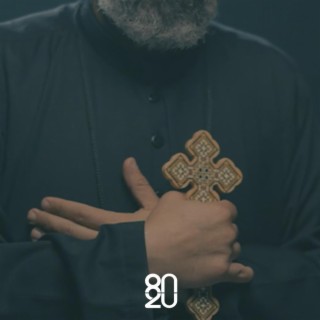 ترنيمة قاري تفاصيلي - 80/20