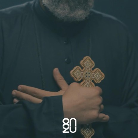 ترنيمة قاري تفاصيلي - 80/20 | Boomplay Music