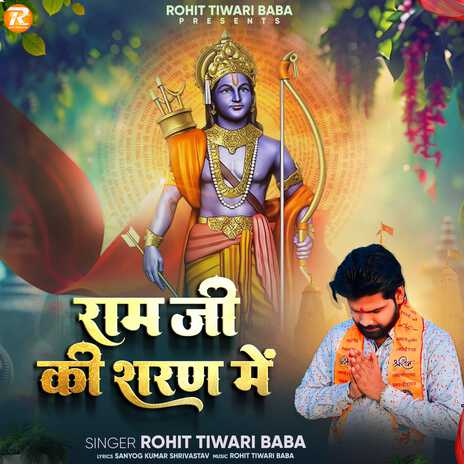 Ram Ji Ke Sharan Mein | Boomplay Music